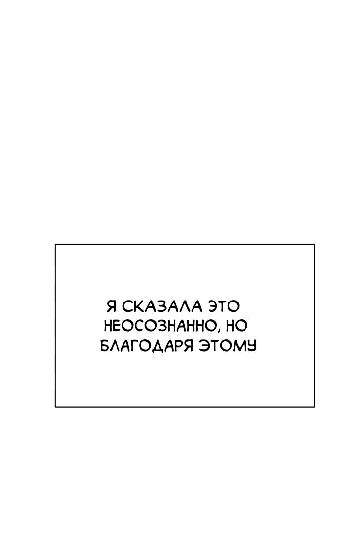 Read Мои одноклассники вампиры RU Manga Online