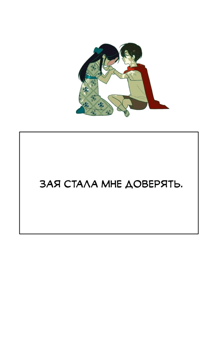 Read Мои одноклассники вампиры RU Manga Online