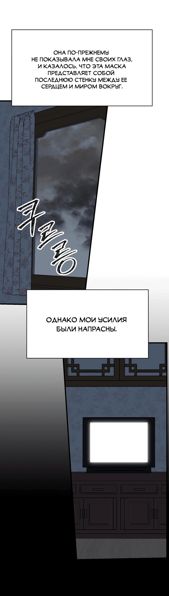 Read Мои одноклассники вампиры RU Manga Online