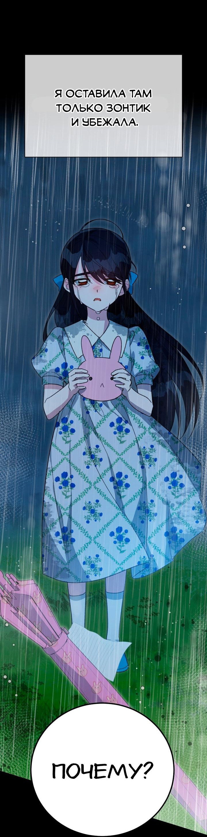 Read Мои одноклассники вампиры RU Manga Online