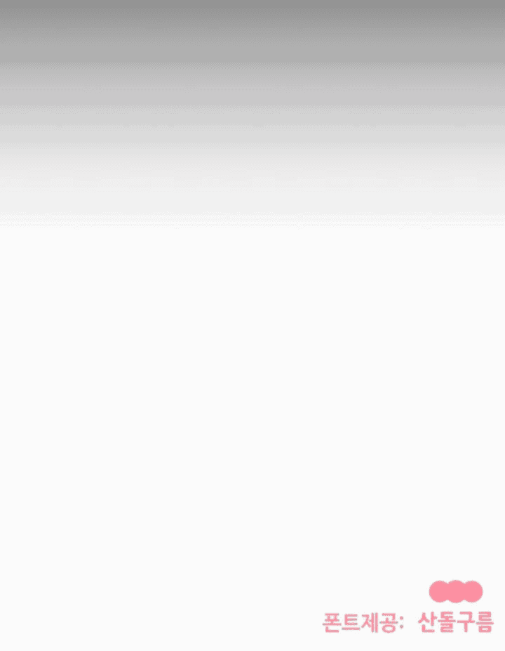 Read Мои одноклассники вампиры RU Manga Online