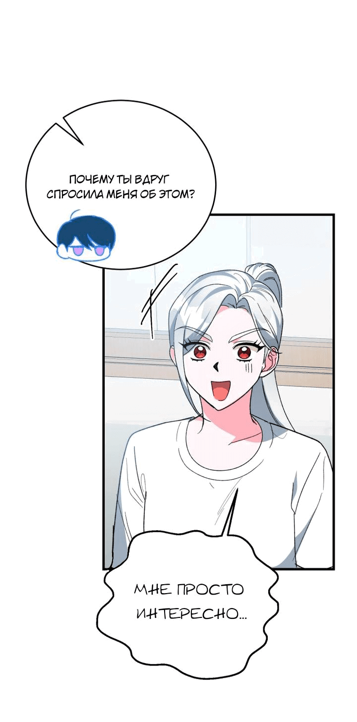 Read Мои одноклассники вампиры RU Manga Online