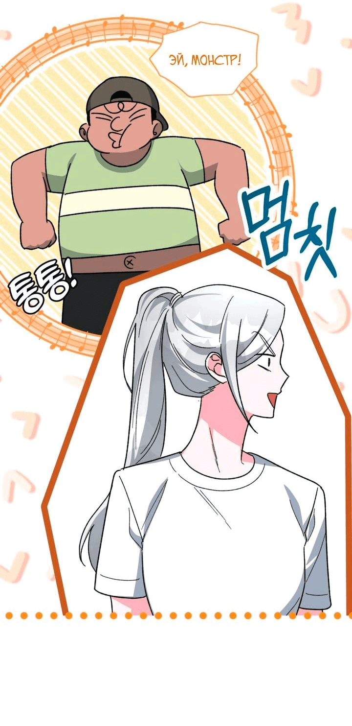 Read Мои одноклассники вампиры RU Manga Online