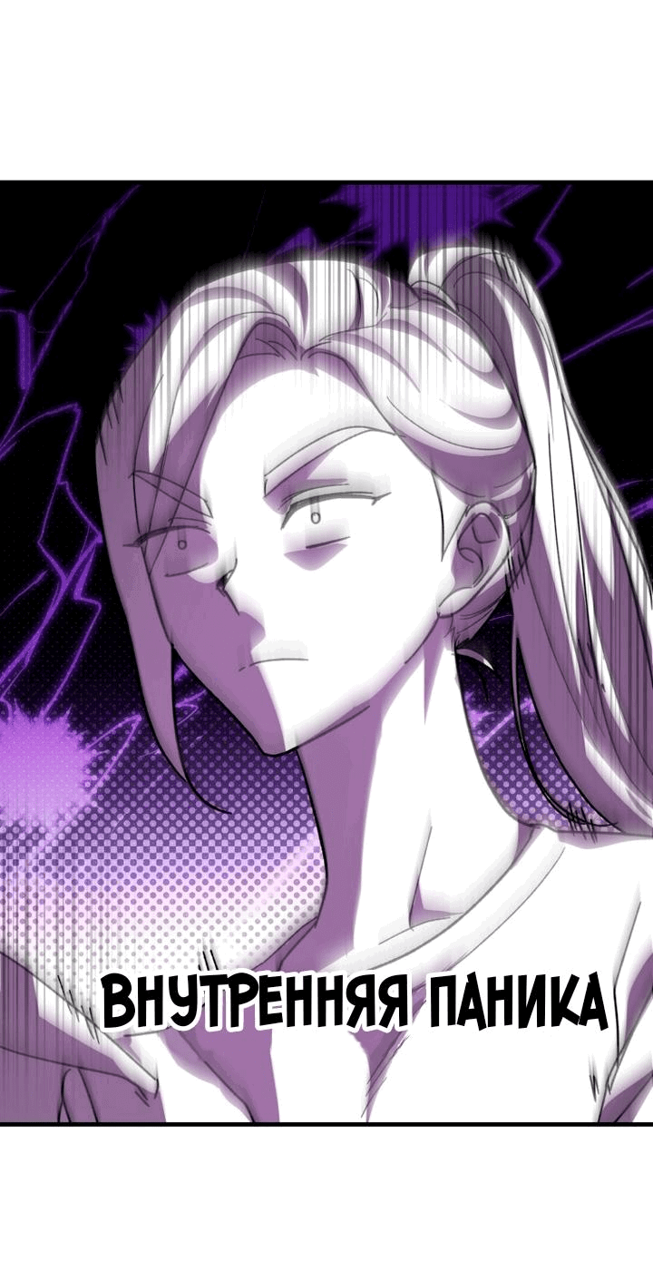 Read Мои одноклассники вампиры RU Manga Online