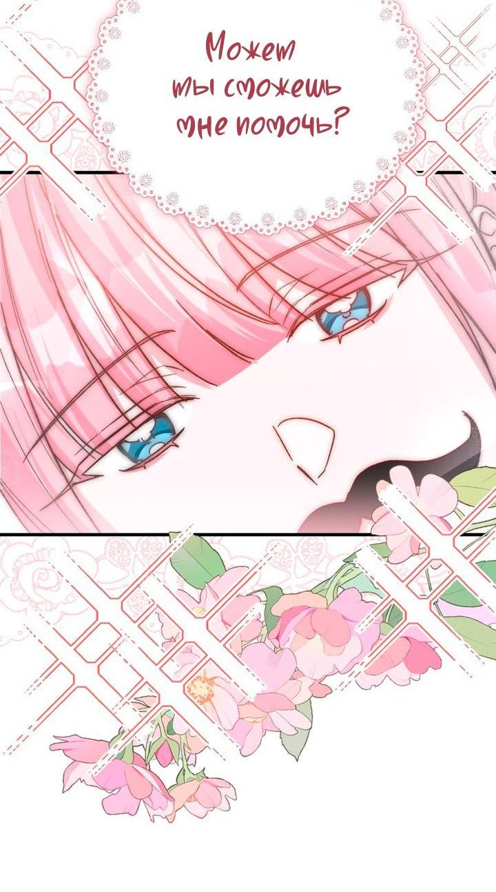 Read Мои одноклассники вампиры RU Manga Online