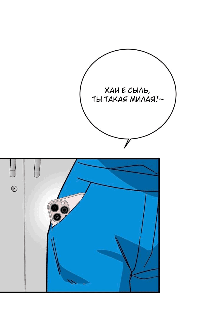 Read Мои одноклассники вампиры RU Manga Online