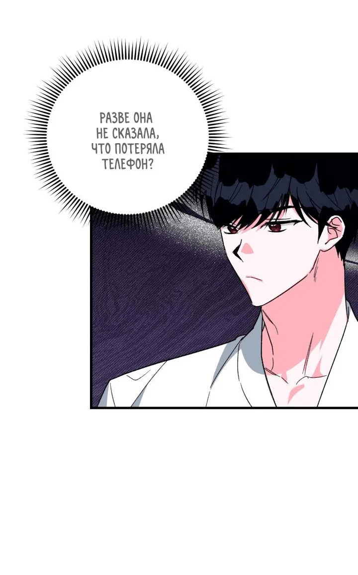 Read Мои одноклассники вампиры RU Manga Online