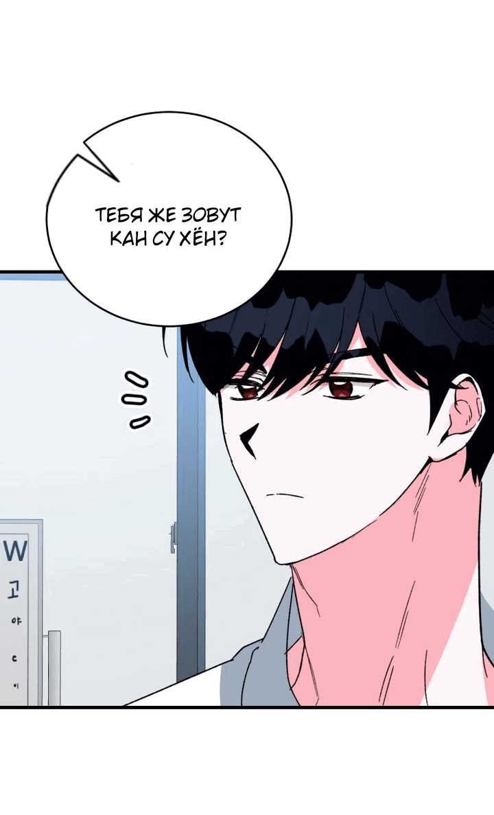 Read Мои одноклассники вампиры RU Manga Online