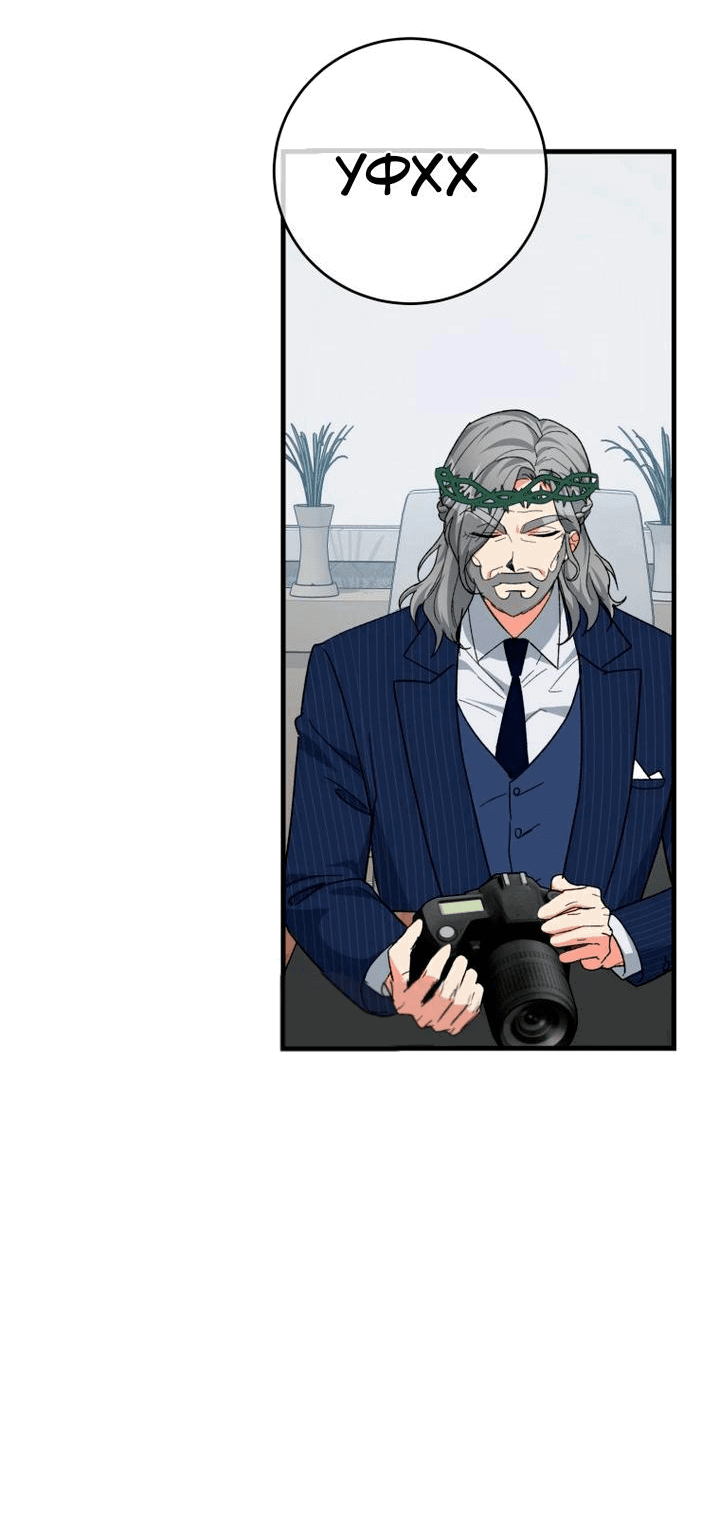 Read Мои одноклассники вампиры RU Manga Online