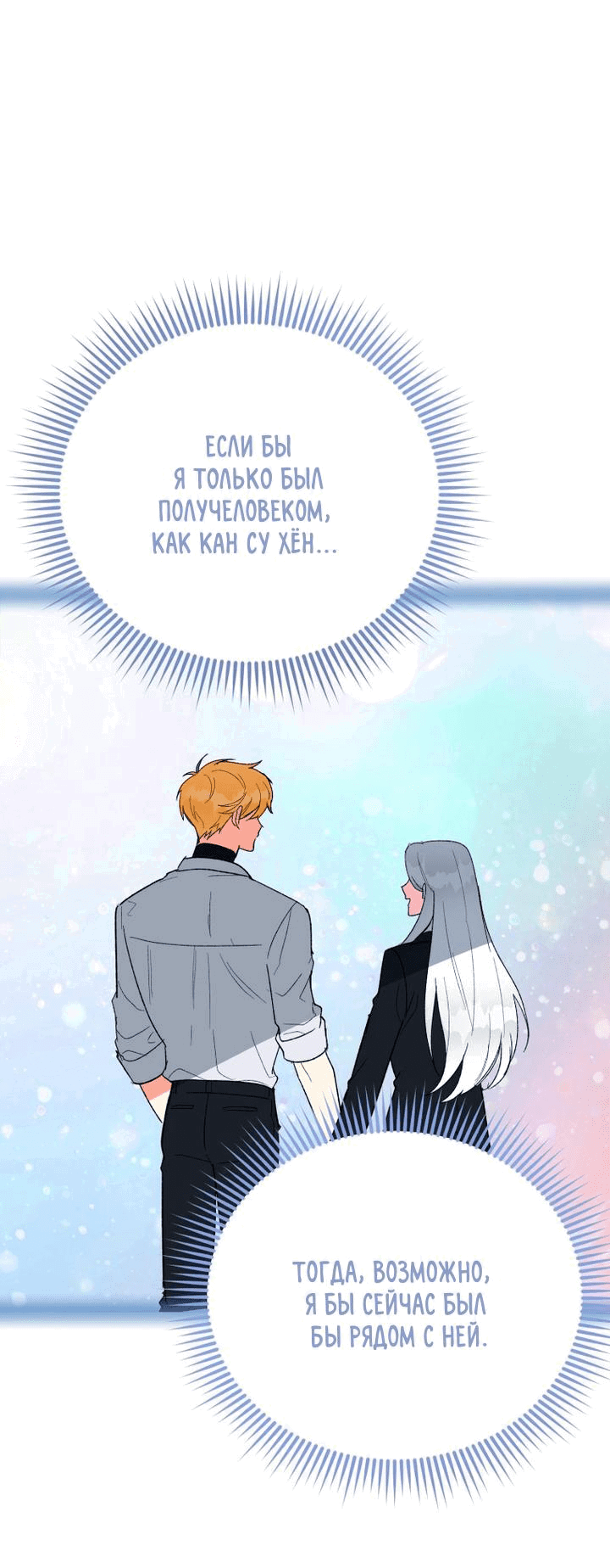 Read Мои одноклассники вампиры RU Manga Online