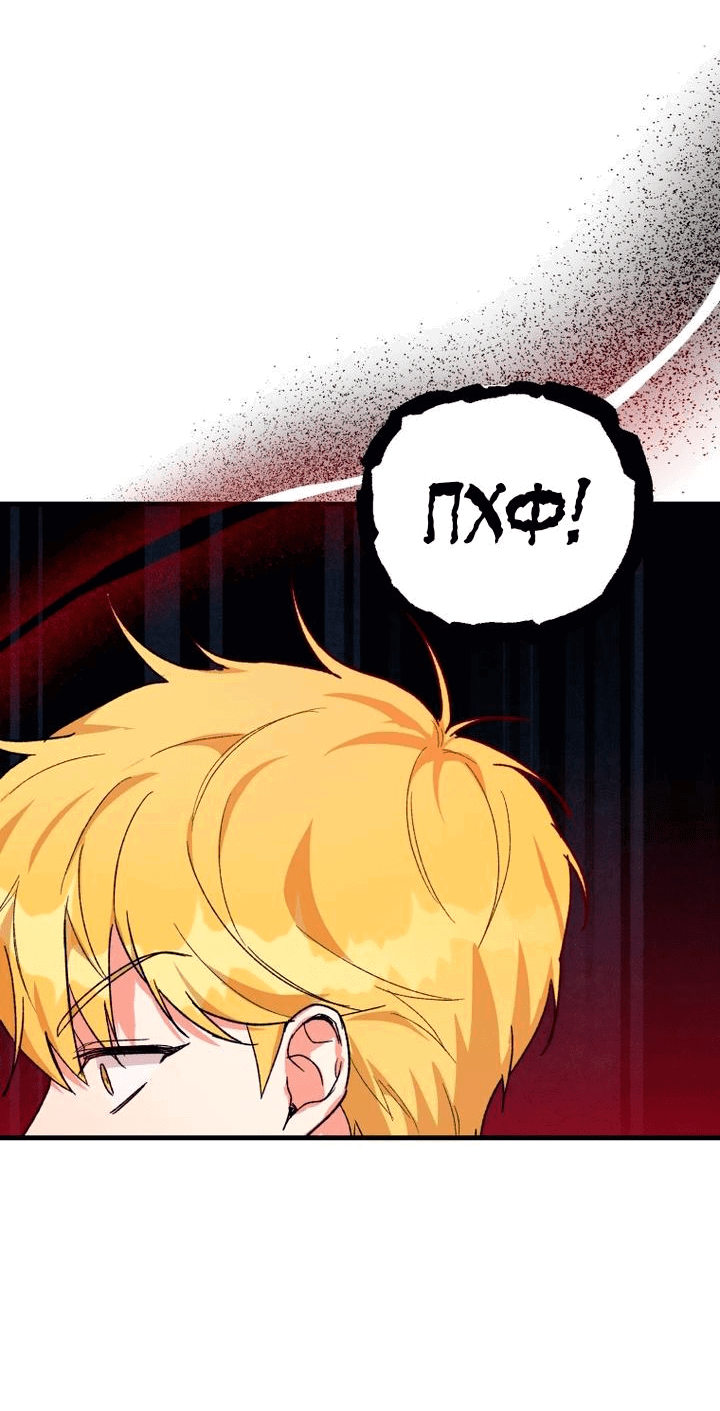 Read Мои одноклассники вампиры RU Manga Online