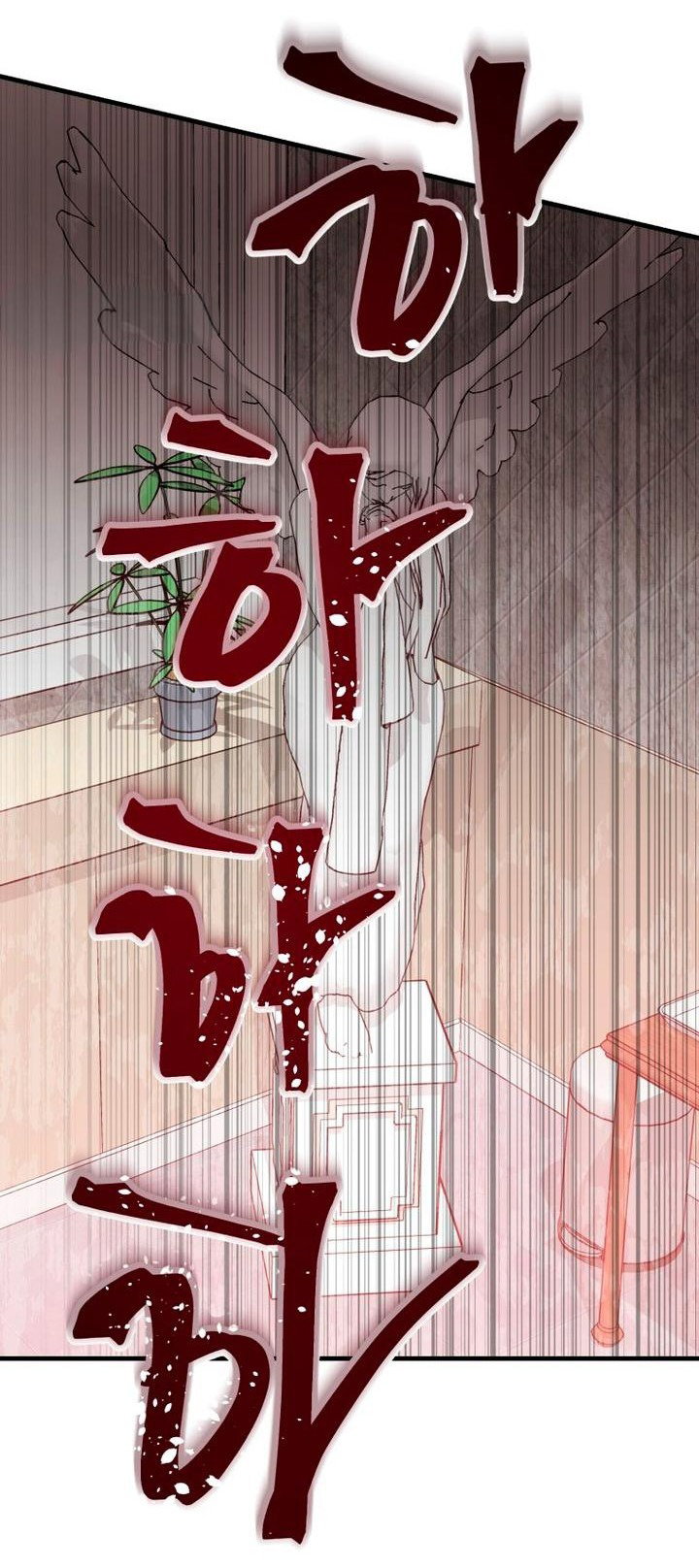 Read Мои одноклассники вампиры RU Manga Online