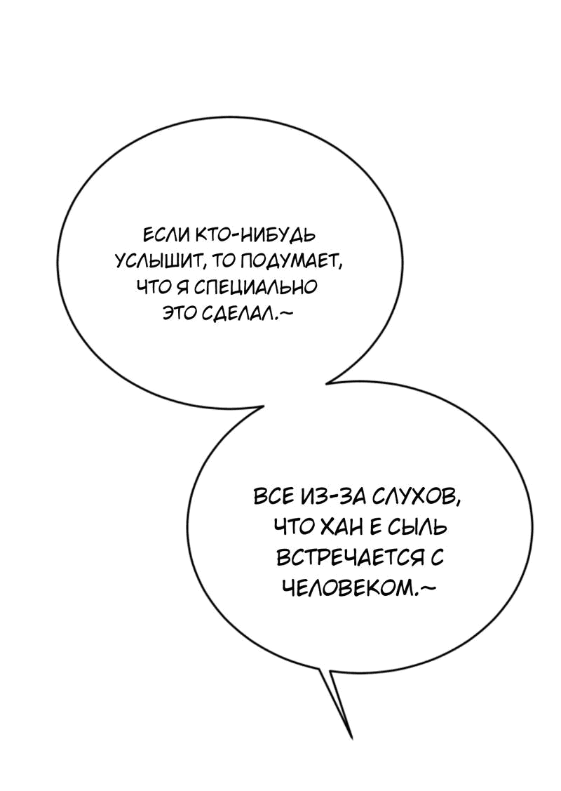 Read Мои одноклассники вампиры RU Manga Online