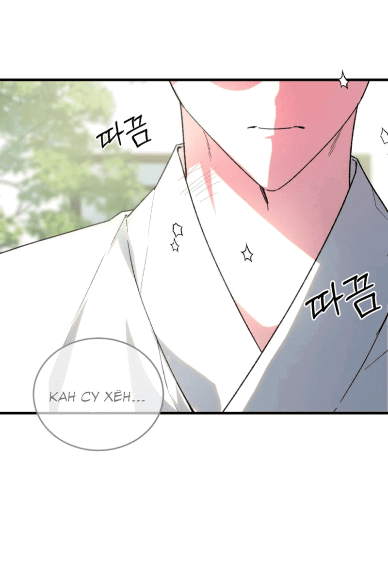 Read Мои одноклассники вампиры RU Manga Online