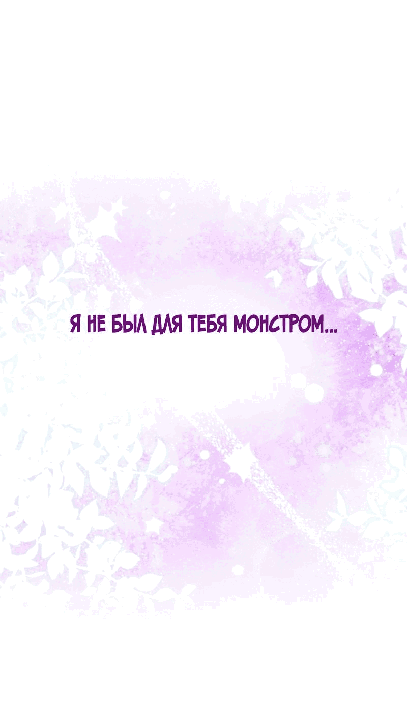 Read Мои одноклассники вампиры RU Manga Online