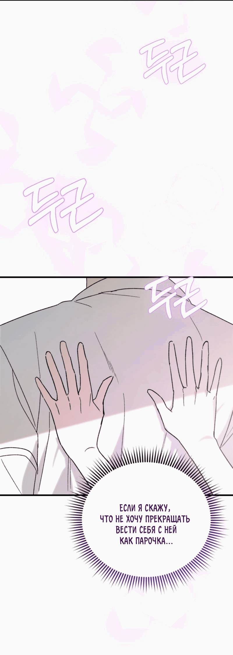 Read Мои одноклассники вампиры RU Manga Online