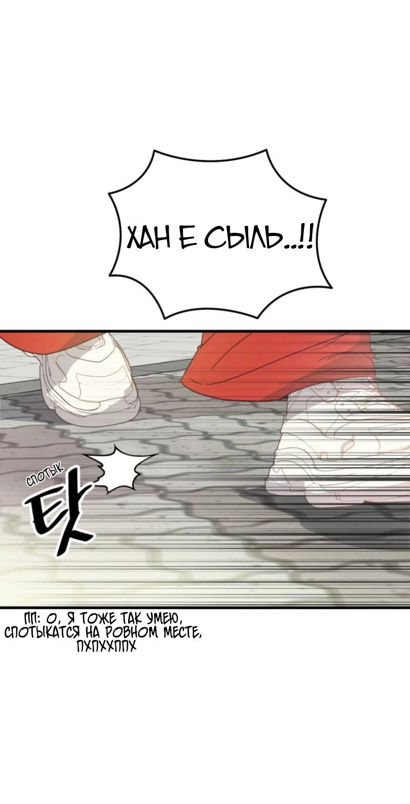 Read Мои одноклассники вампиры RU Manga Online