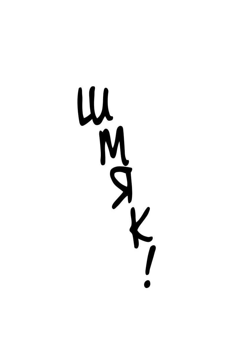 Read Мои одноклассники вампиры RU Manga Online