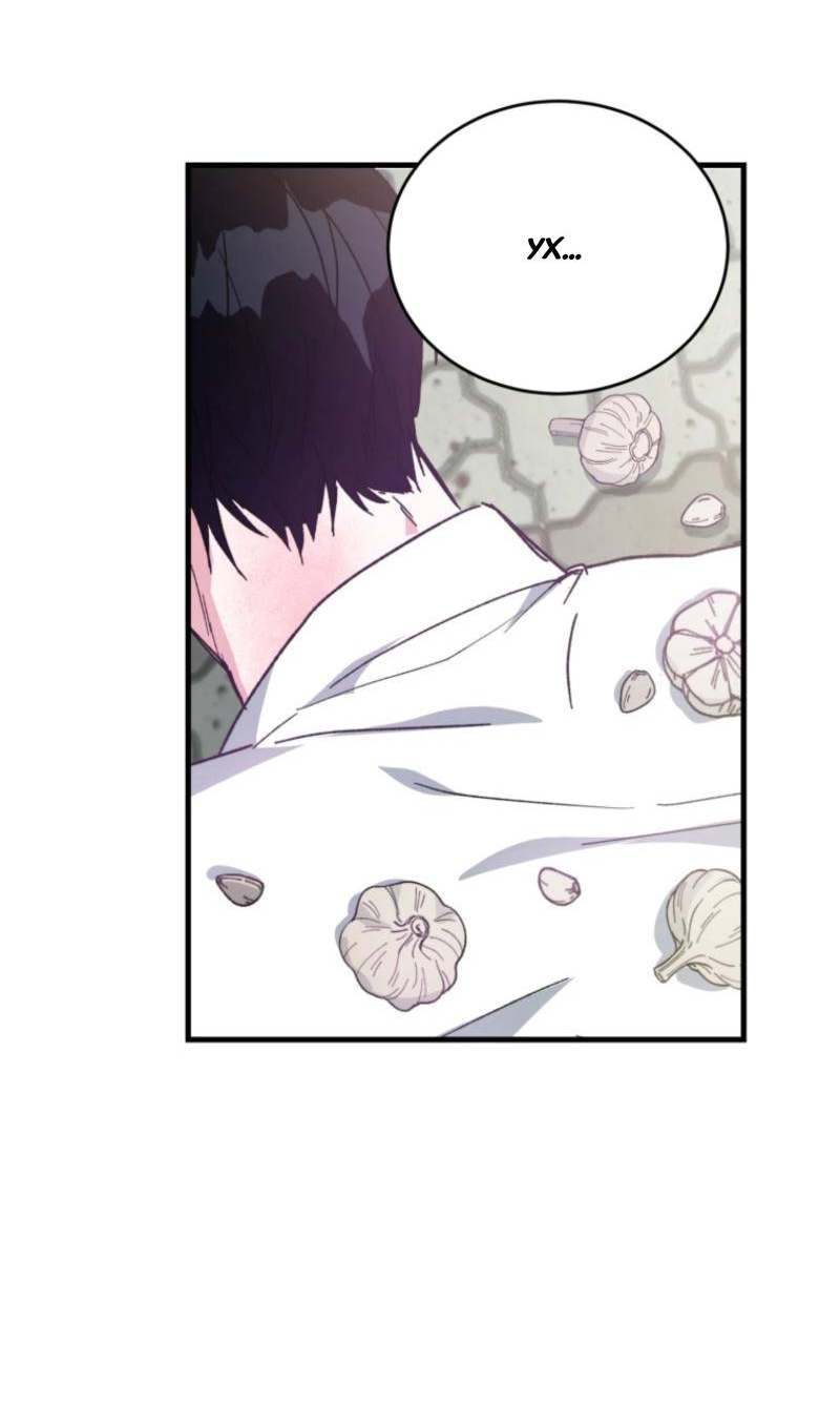 Read Мои одноклассники вампиры RU Manga Online