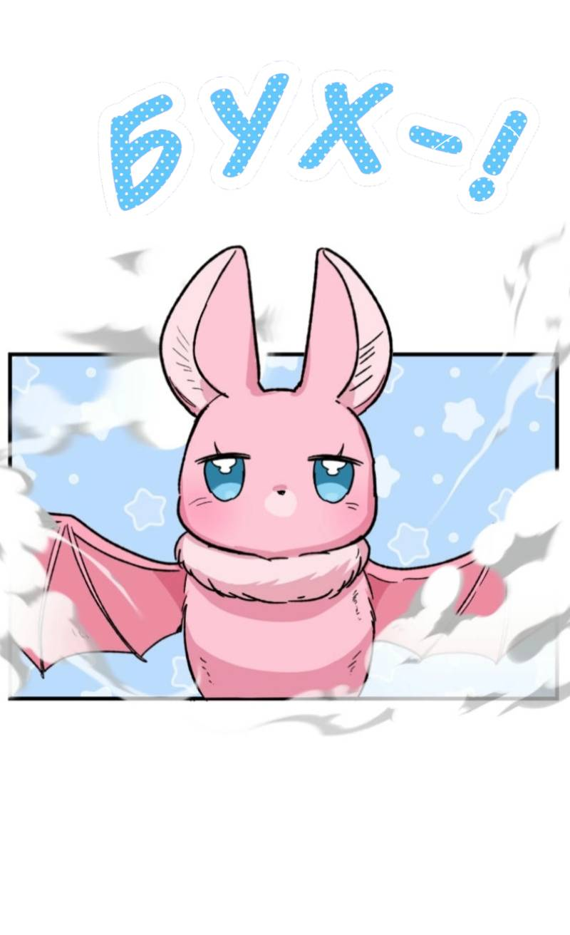 Read Мои одноклассники вампиры RU Manga Online