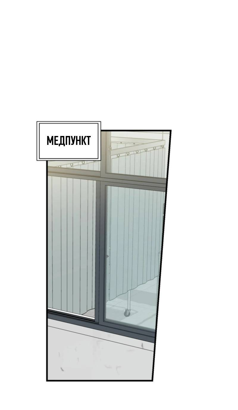 Read Мои одноклассники вампиры RU Manga Online