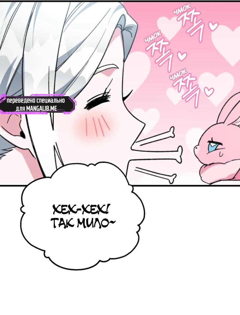 Read Мои одноклассники вампиры RU Manga Online