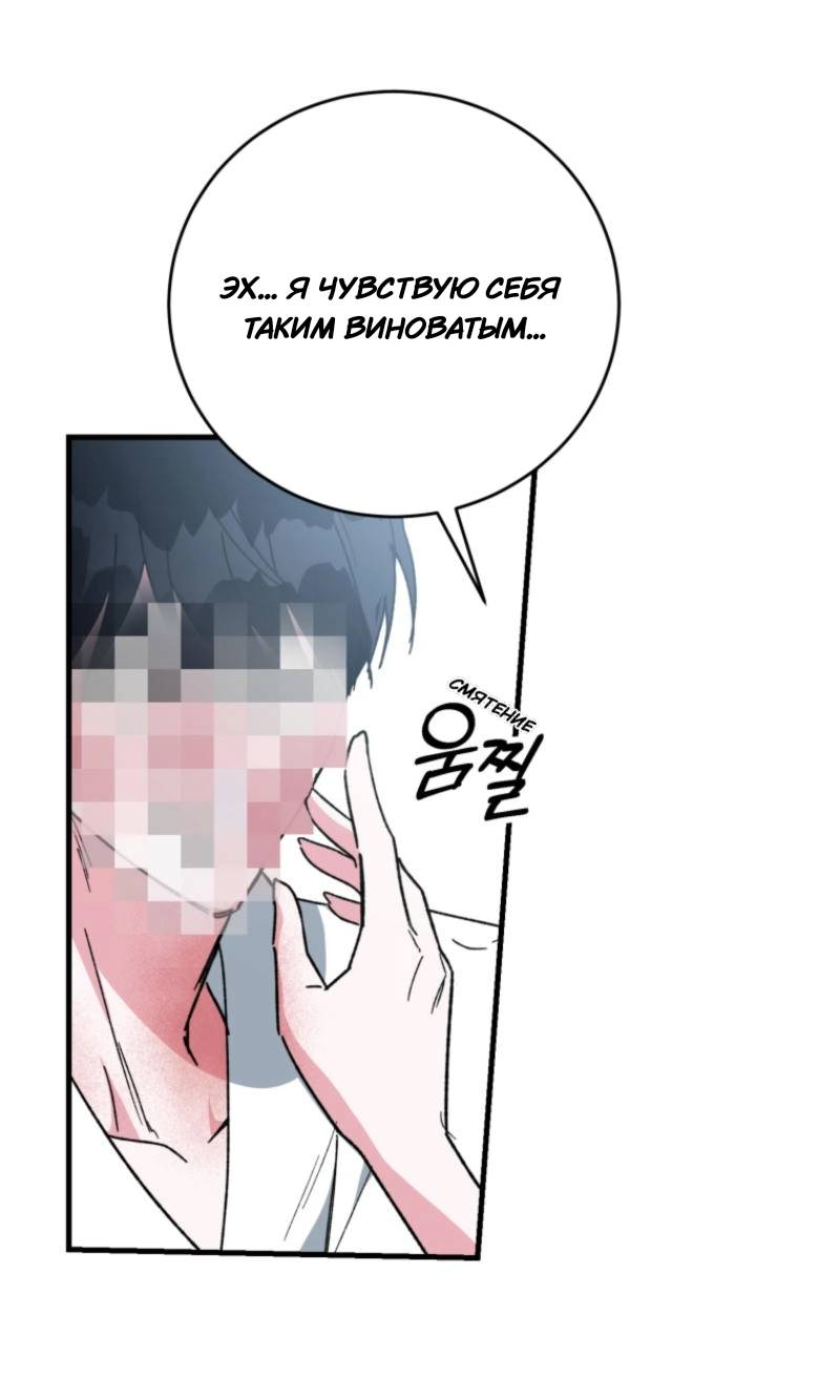 Read Мои одноклассники вампиры RU Manga Online