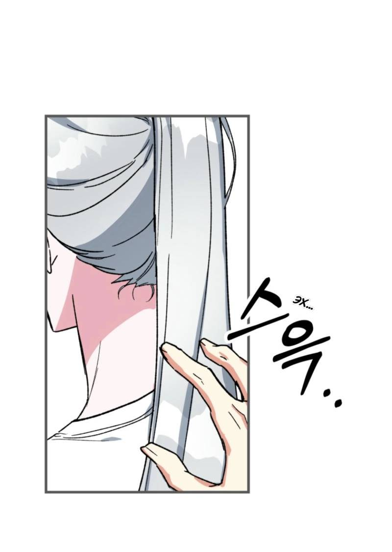 Read Мои одноклассники вампиры RU Manga Online