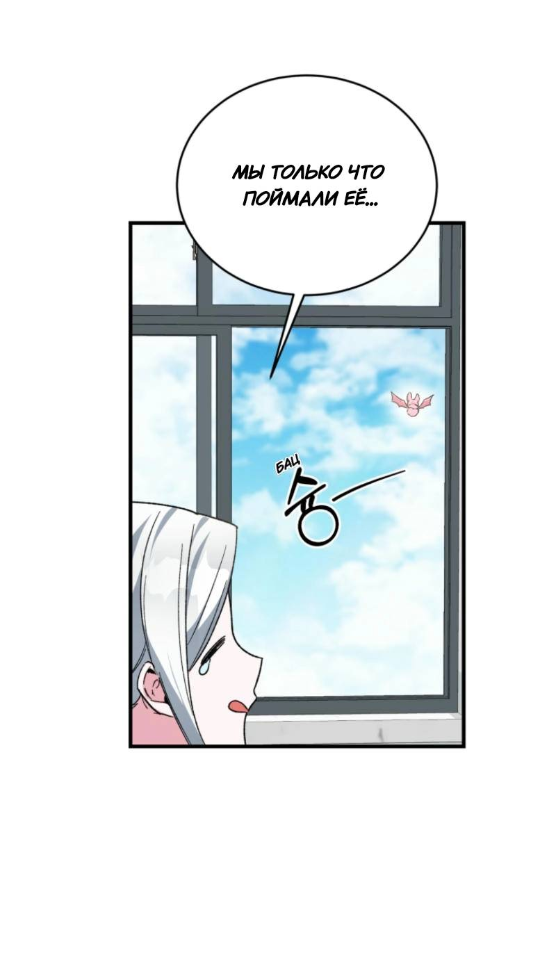 Read Мои одноклассники вампиры RU Manga Online