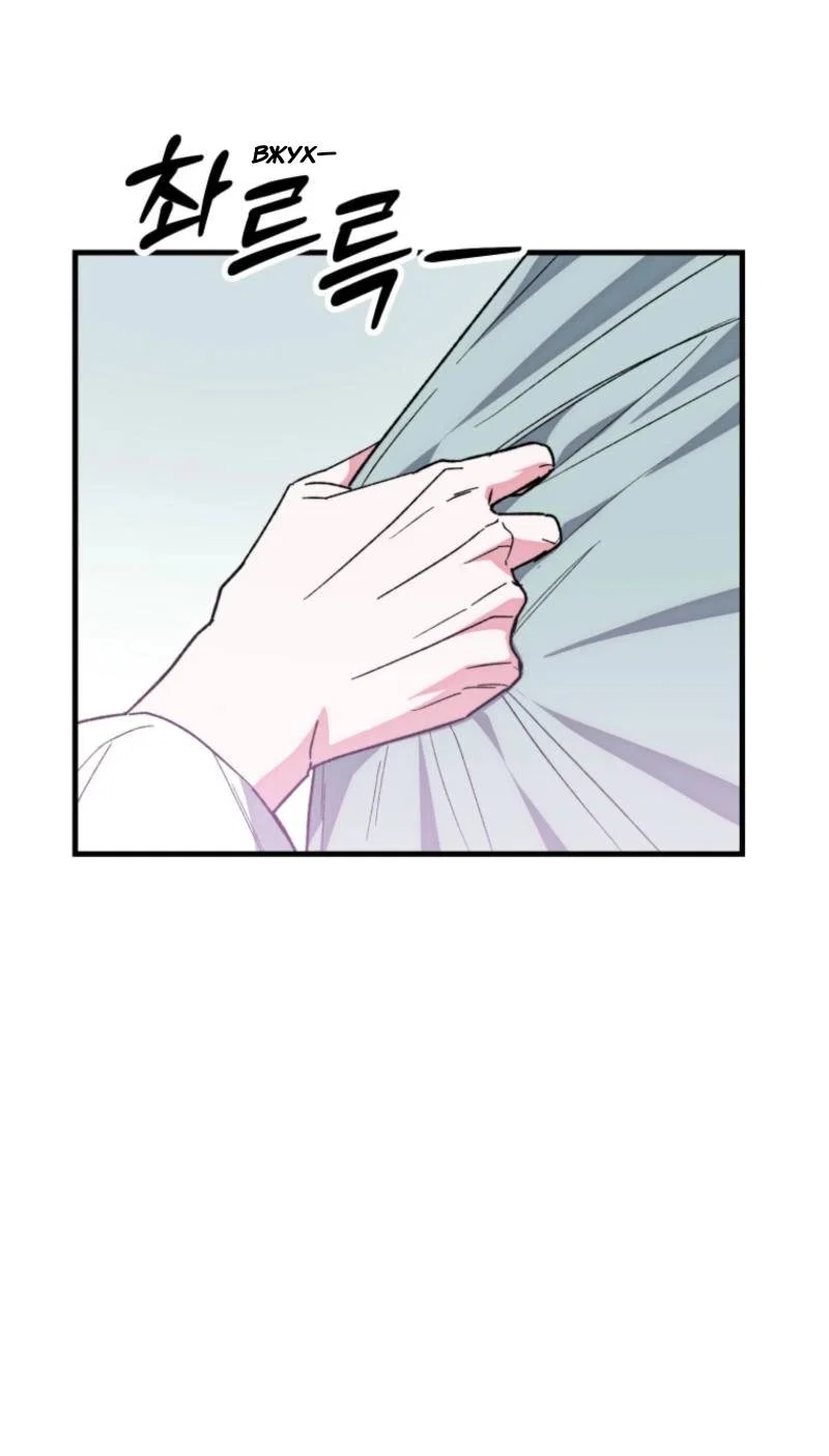 Read Мои одноклассники вампиры RU Manga Online