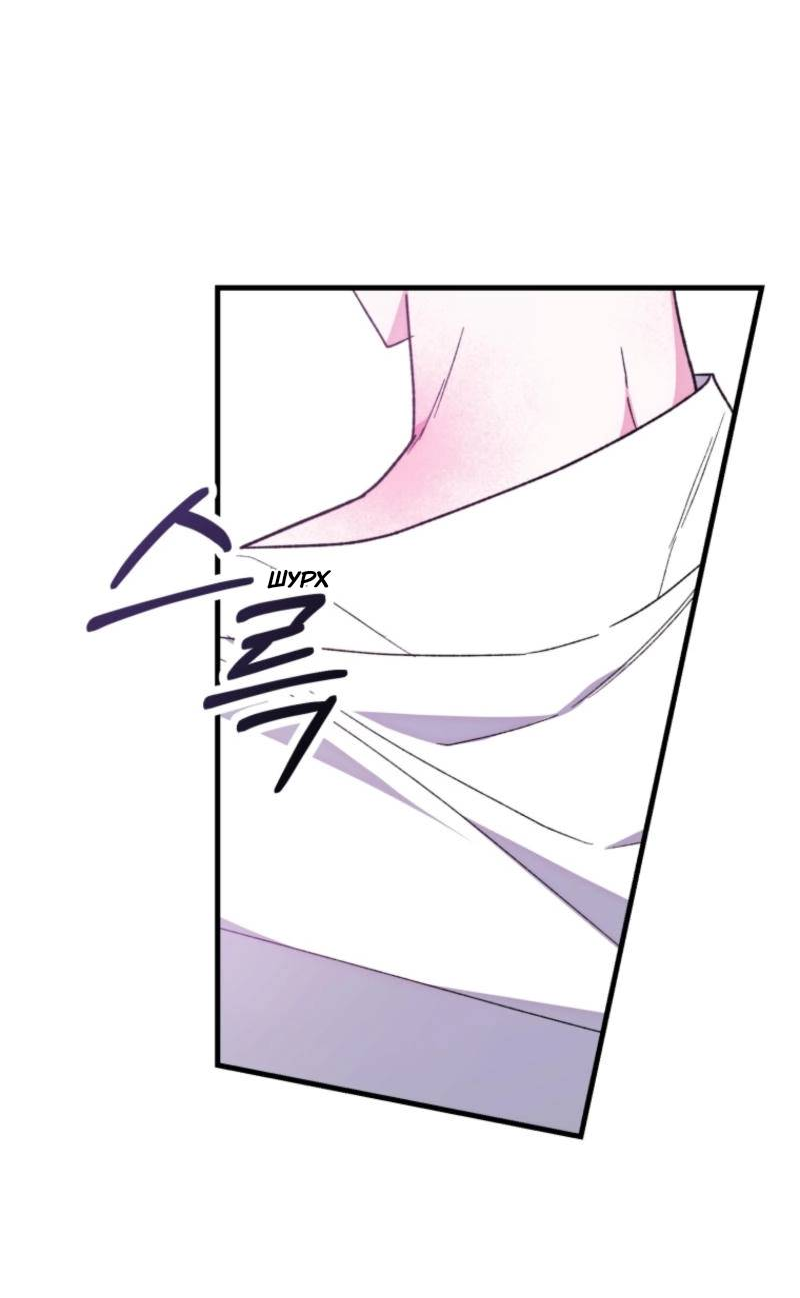 Read Мои одноклассники вампиры RU Manga Online