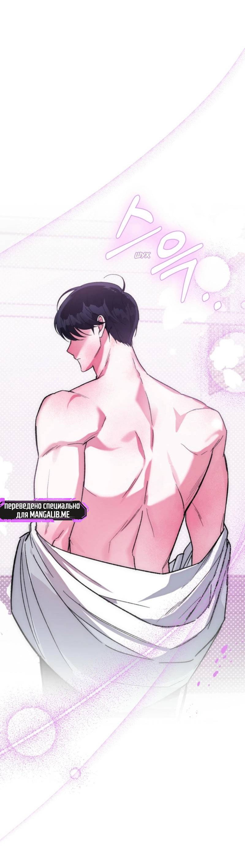 Read Мои одноклассники вампиры RU Manga Online