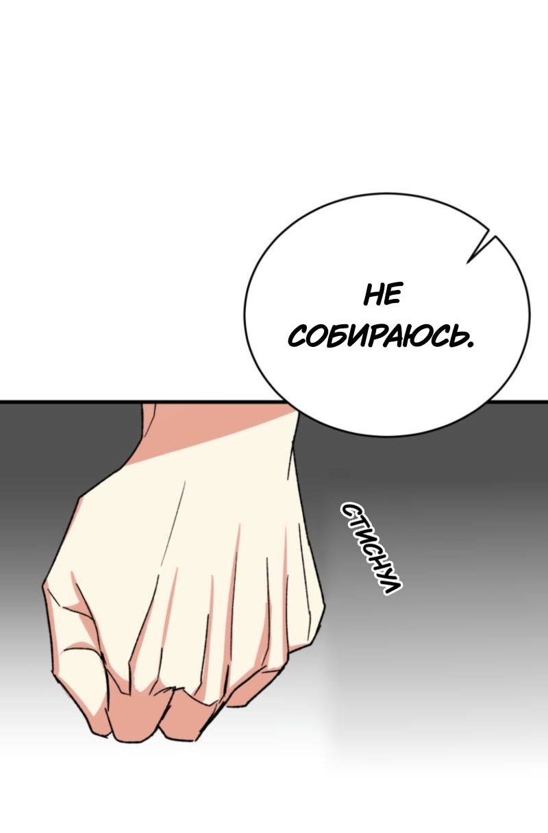 Read Мои одноклассники вампиры RU Manga Online