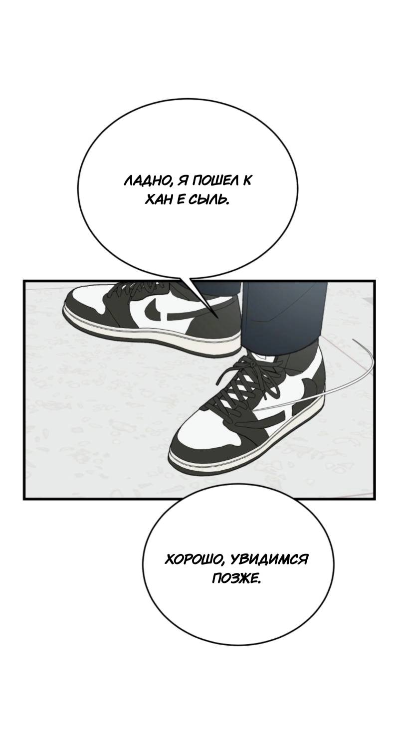 Read Мои одноклассники вампиры RU Manga Online