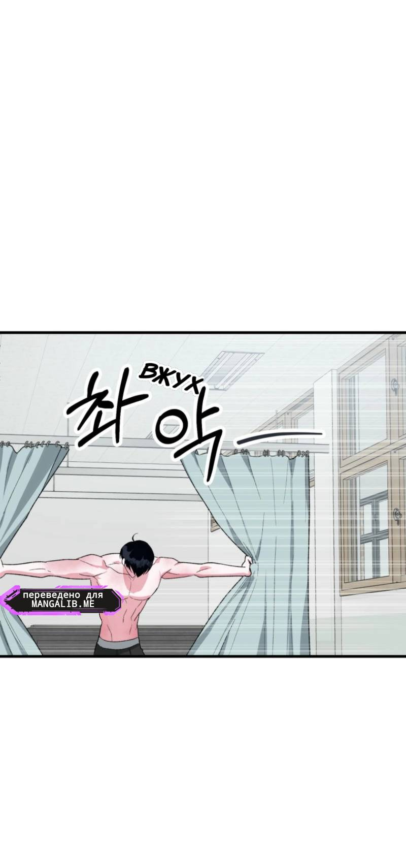 Read Мои одноклассники вампиры RU Manga Online