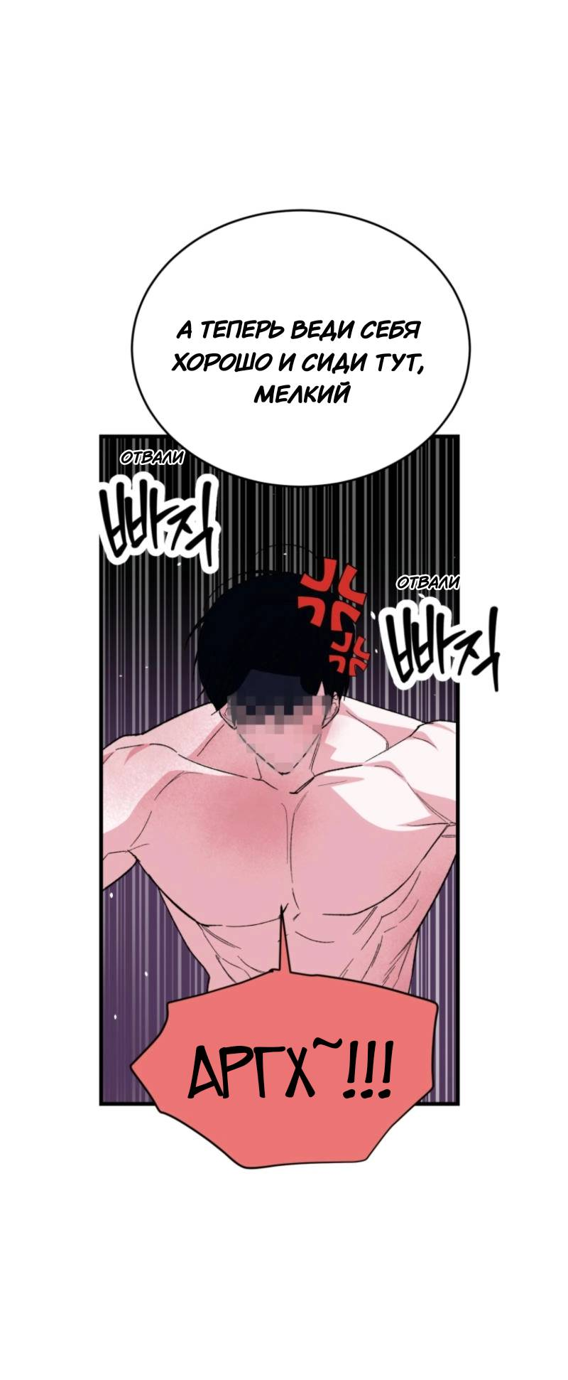 Read Мои одноклассники вампиры RU Manga Online