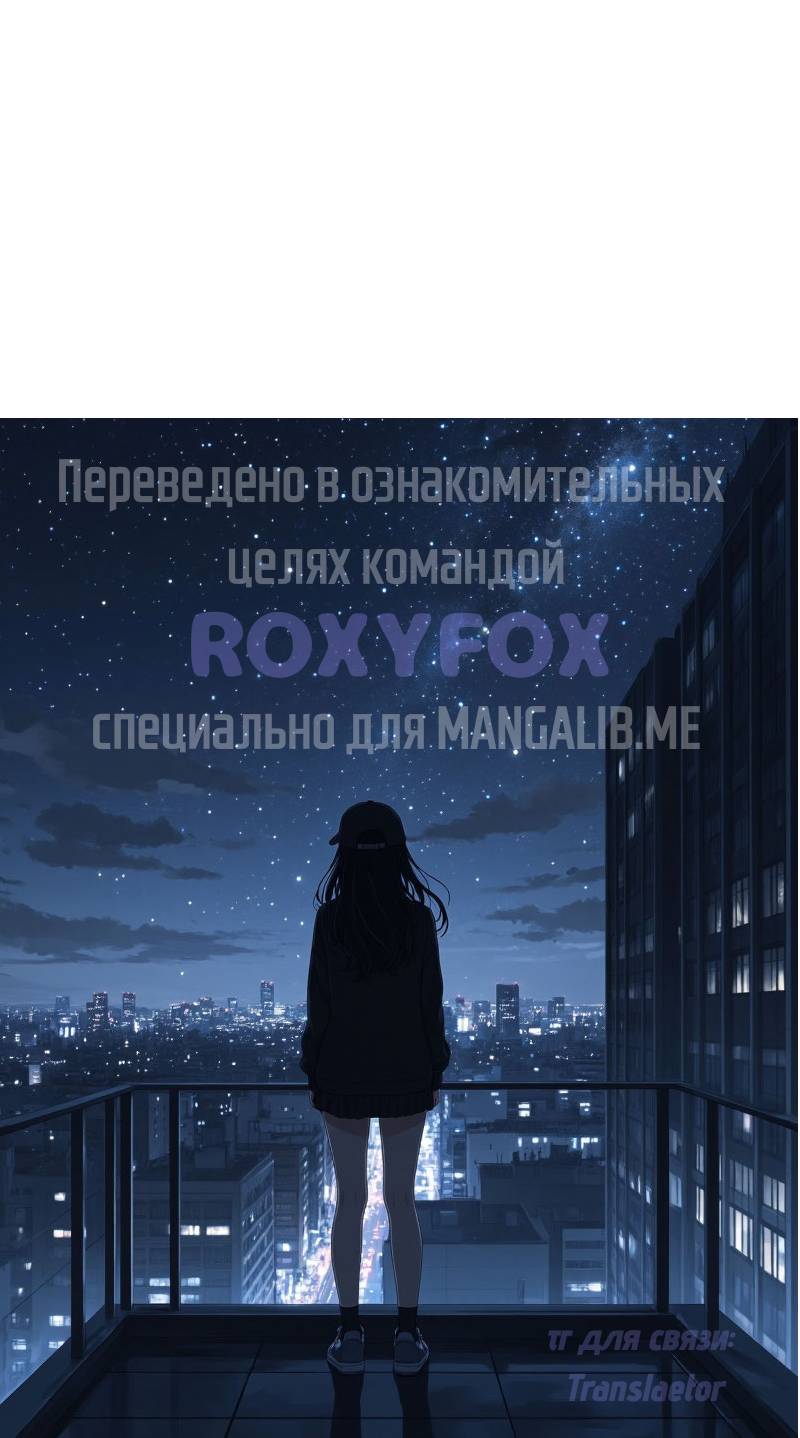 Read Мои одноклассники вампиры RU Manga Online