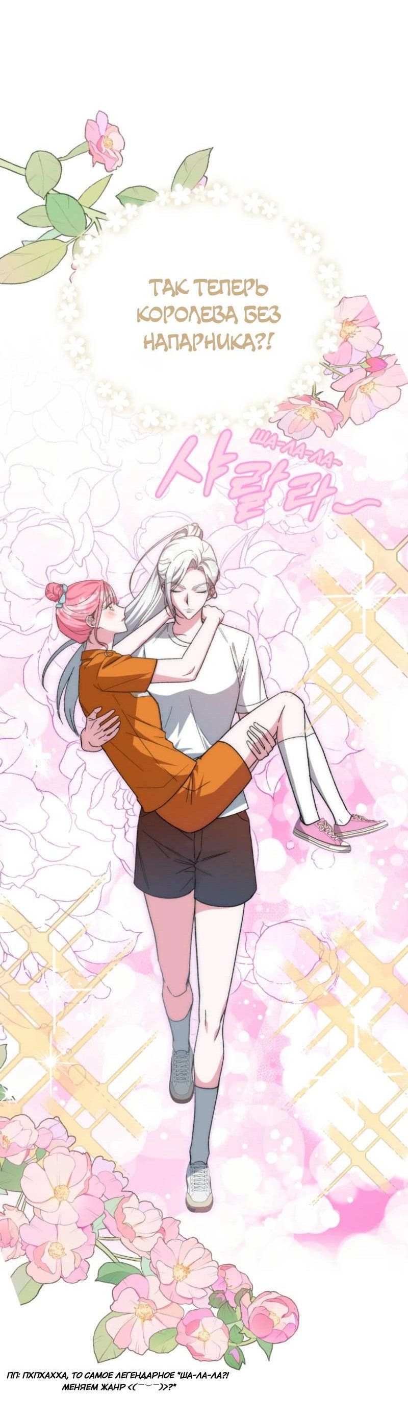 Read Мои одноклассники вампиры RU Manga Online