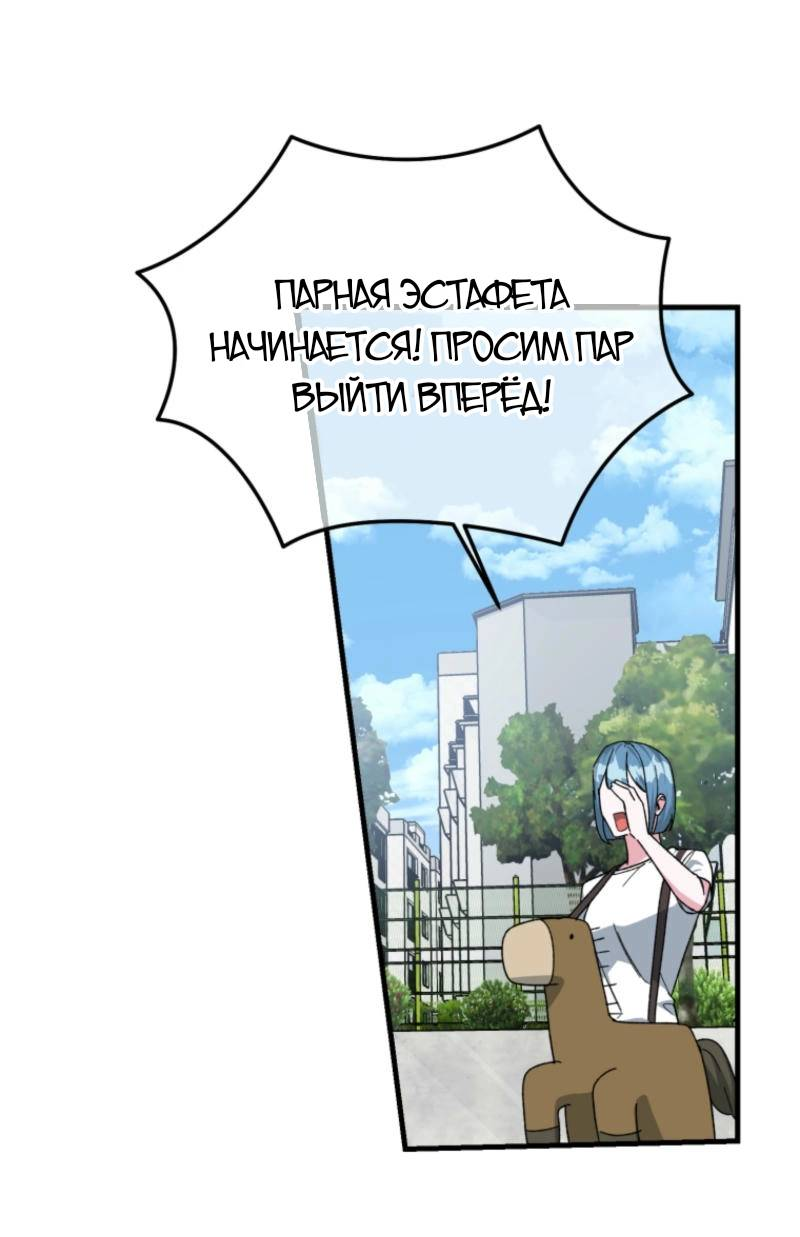 Read Мои одноклассники вампиры RU Manga Online