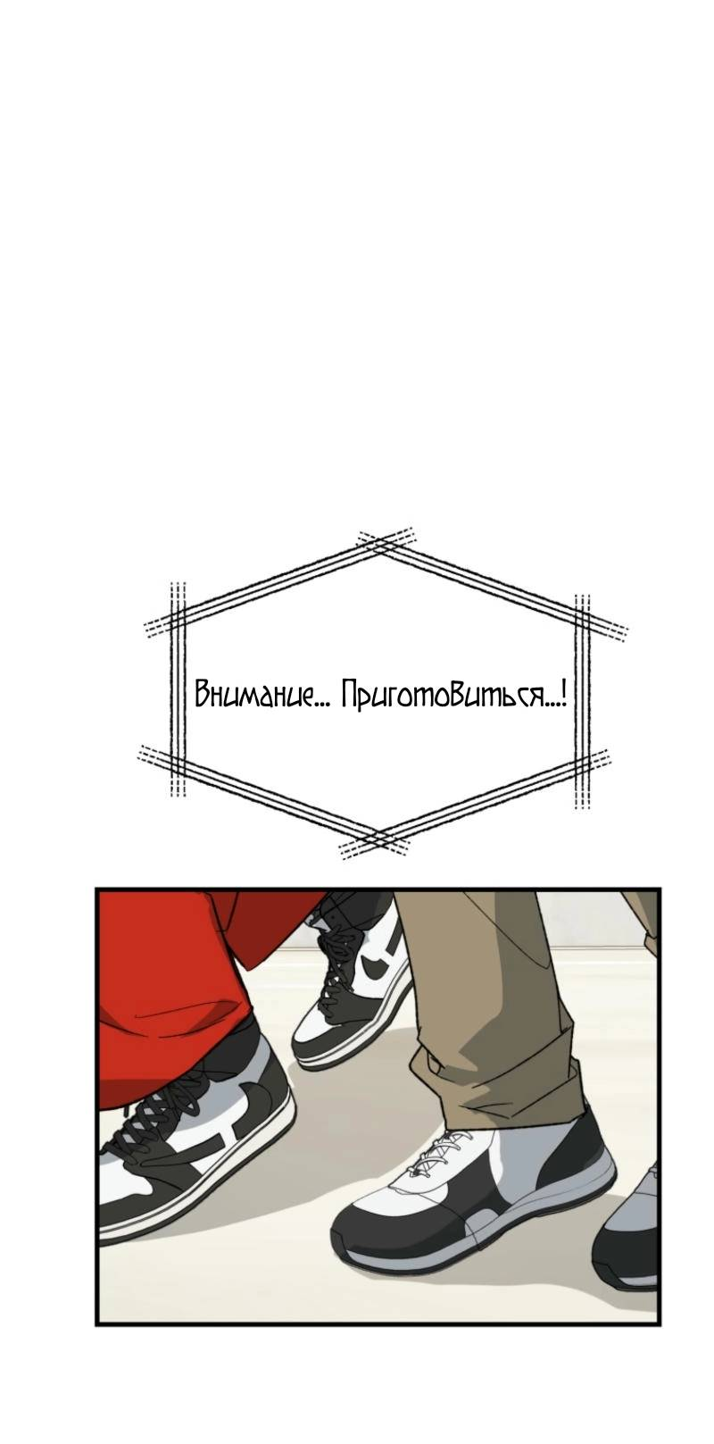 Read Мои одноклассники вампиры RU Manga Online