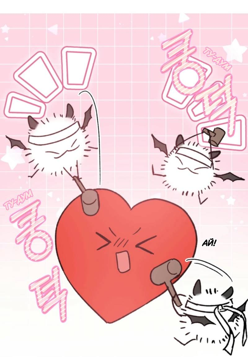 Read Мои одноклассники вампиры RU Manga Online