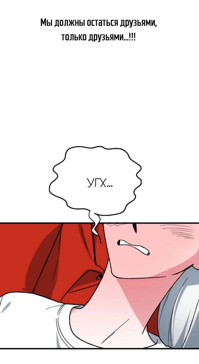 Read Мои одноклассники вампиры RU Manga Online