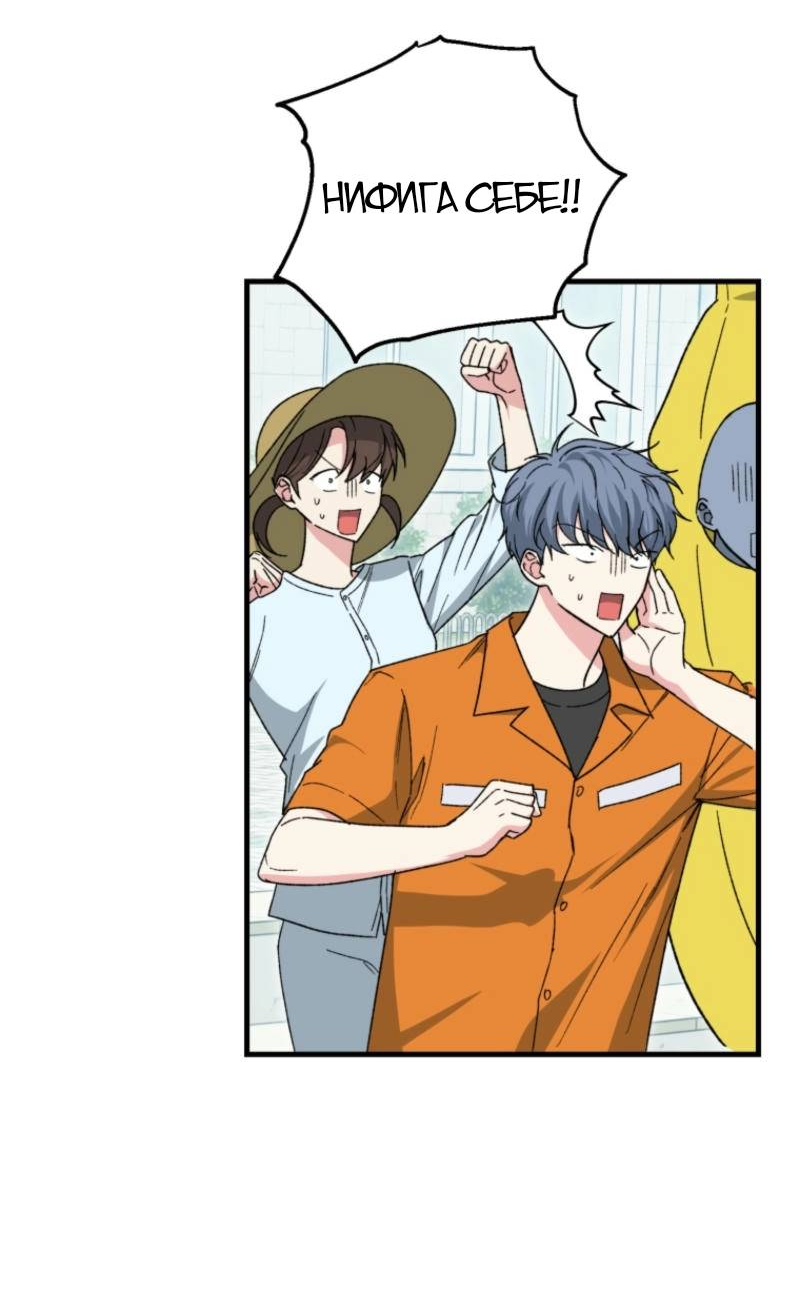 Read Мои одноклассники вампиры RU Manga Online