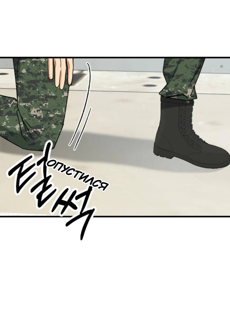 Read Мои одноклассники вампиры RU Manga Online