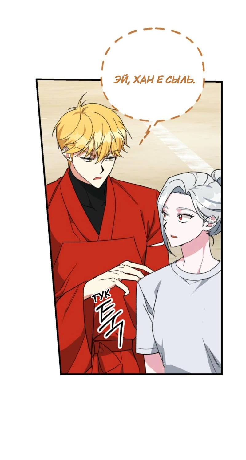 Read Мои одноклассники вампиры RU Manga Online