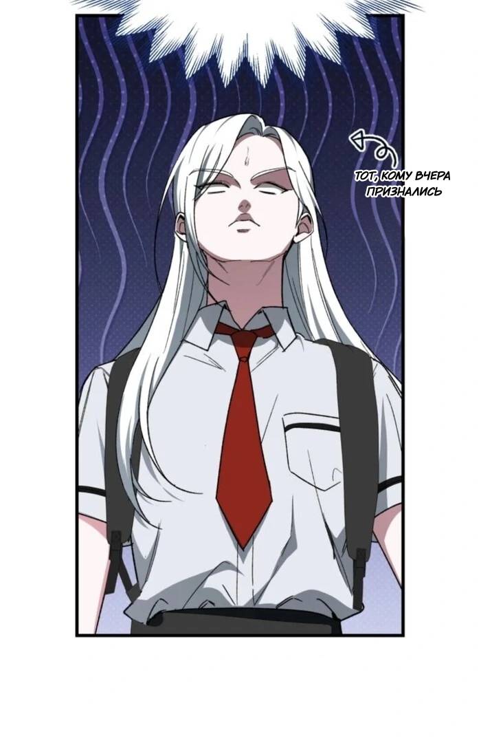 Read Мои одноклассники вампиры RU Manga Online