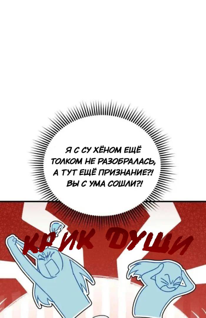 Read Мои одноклассники вампиры RU Manga Online