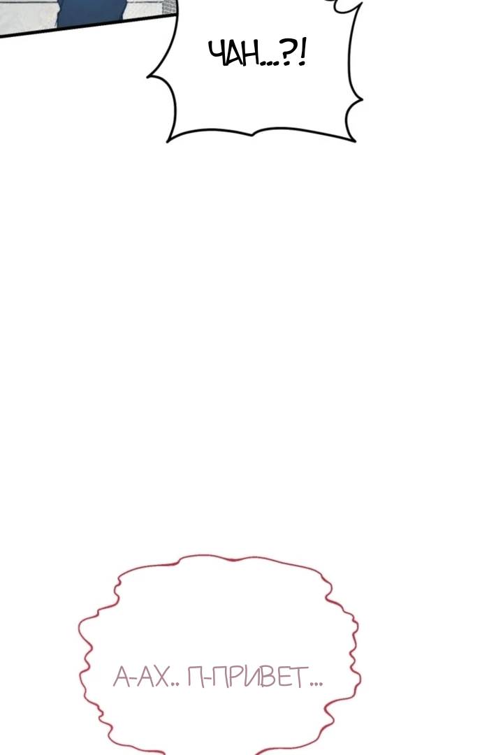 Read Мои одноклассники вампиры RU Manga Online