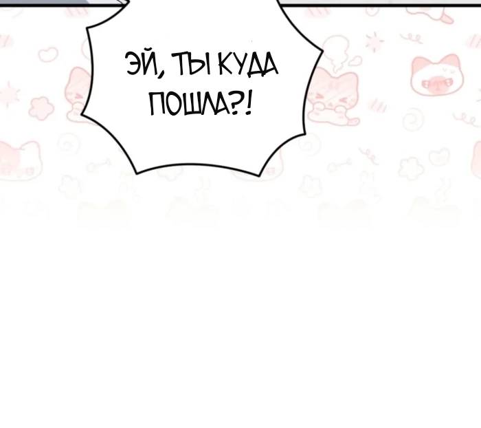 Read Мои одноклассники вампиры RU Manga Online