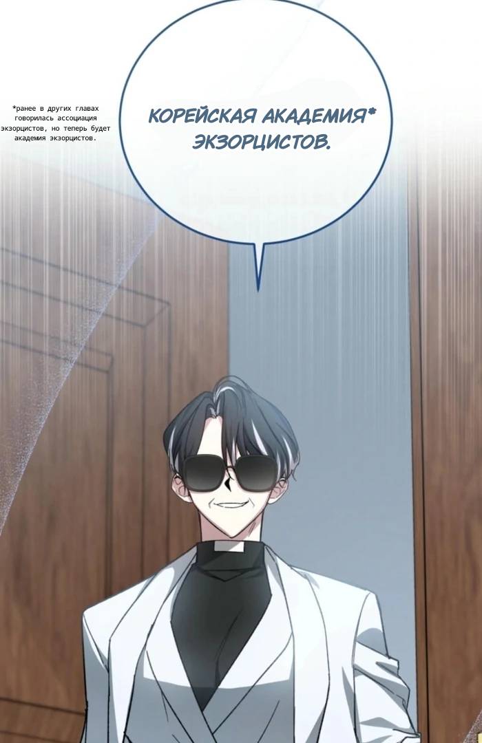 Read Мои одноклассники вампиры RU Manga Online